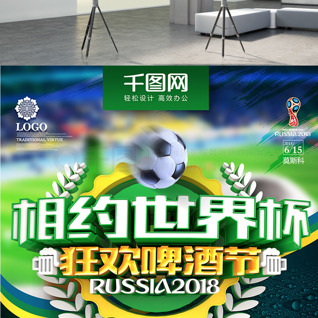 轻球