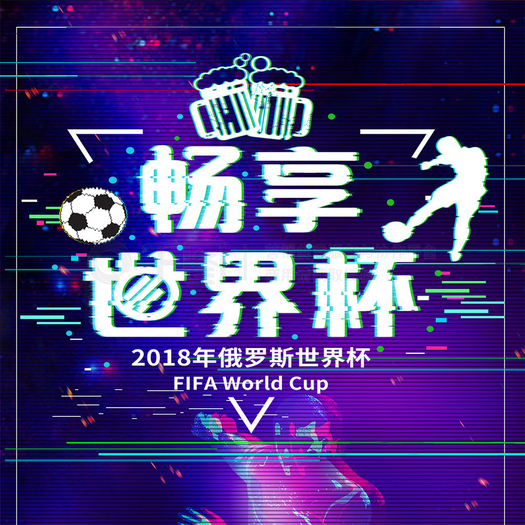斯以次抢