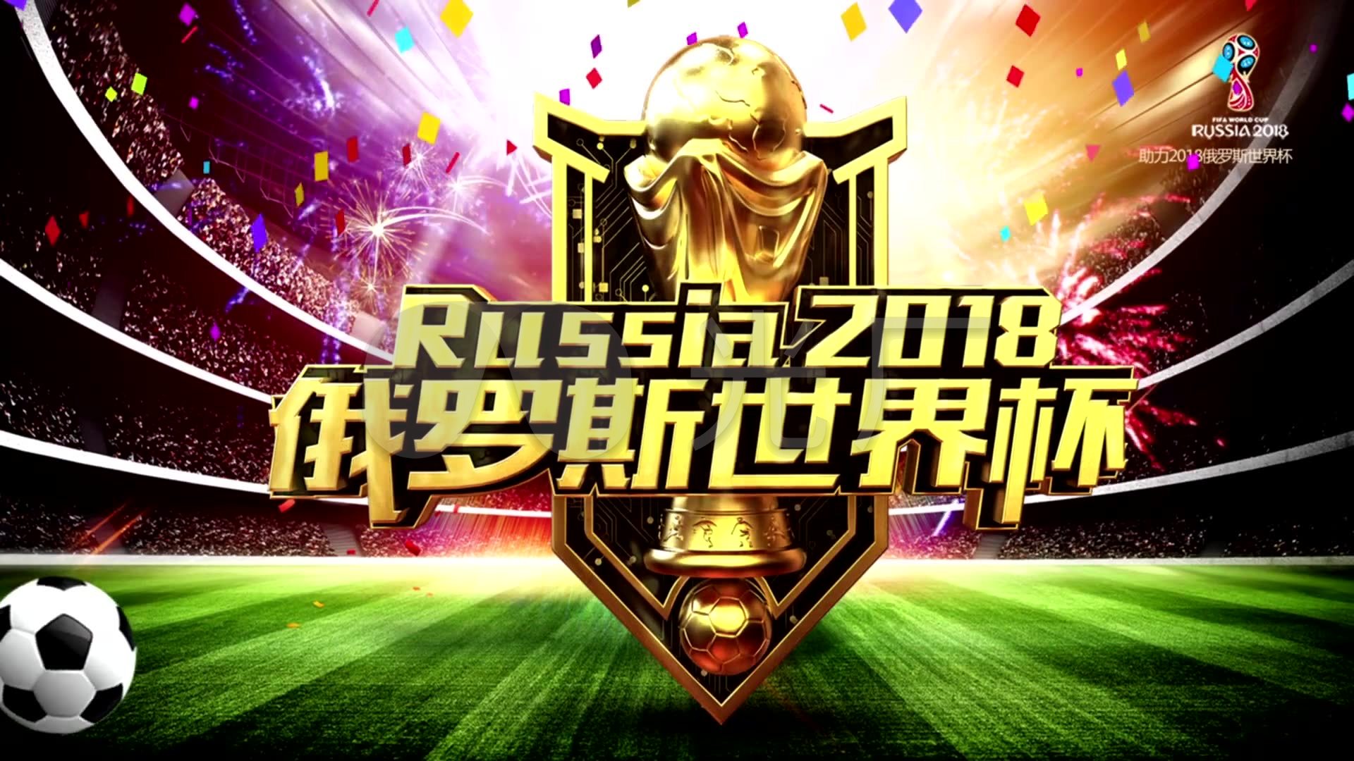 吸平