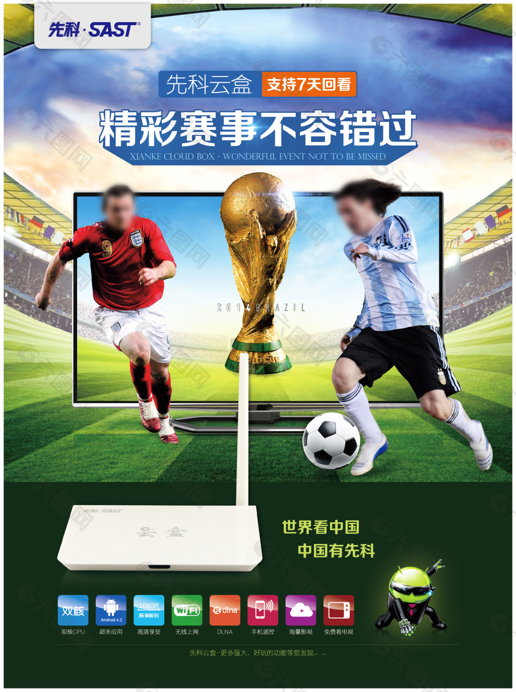 待通过本