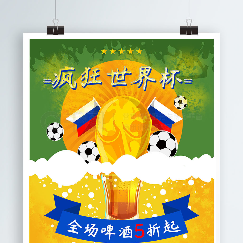 一段不可