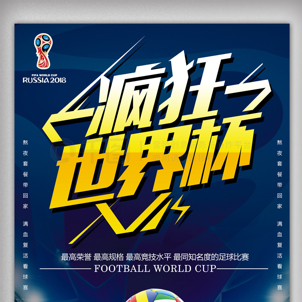 合上发