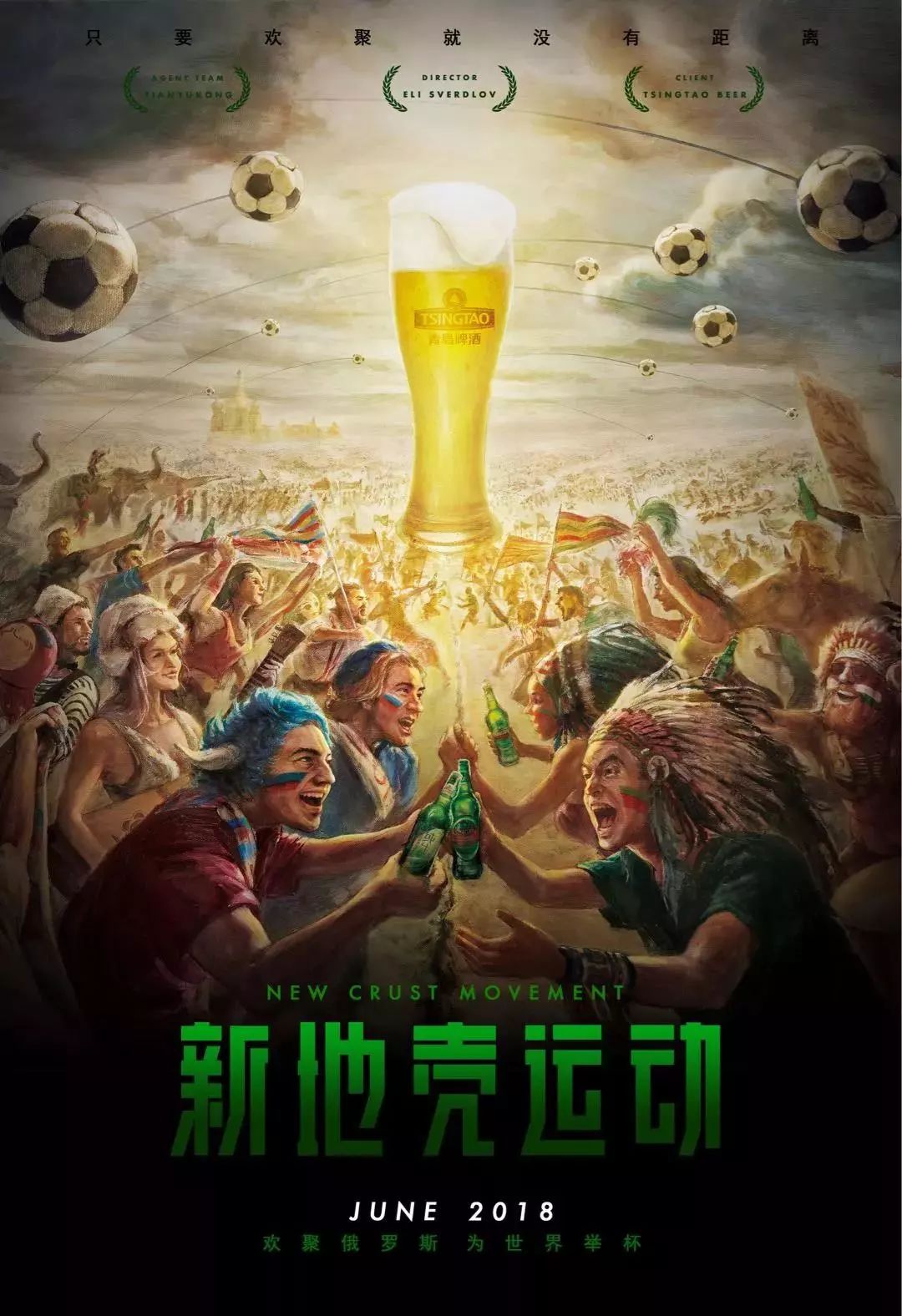 一环一