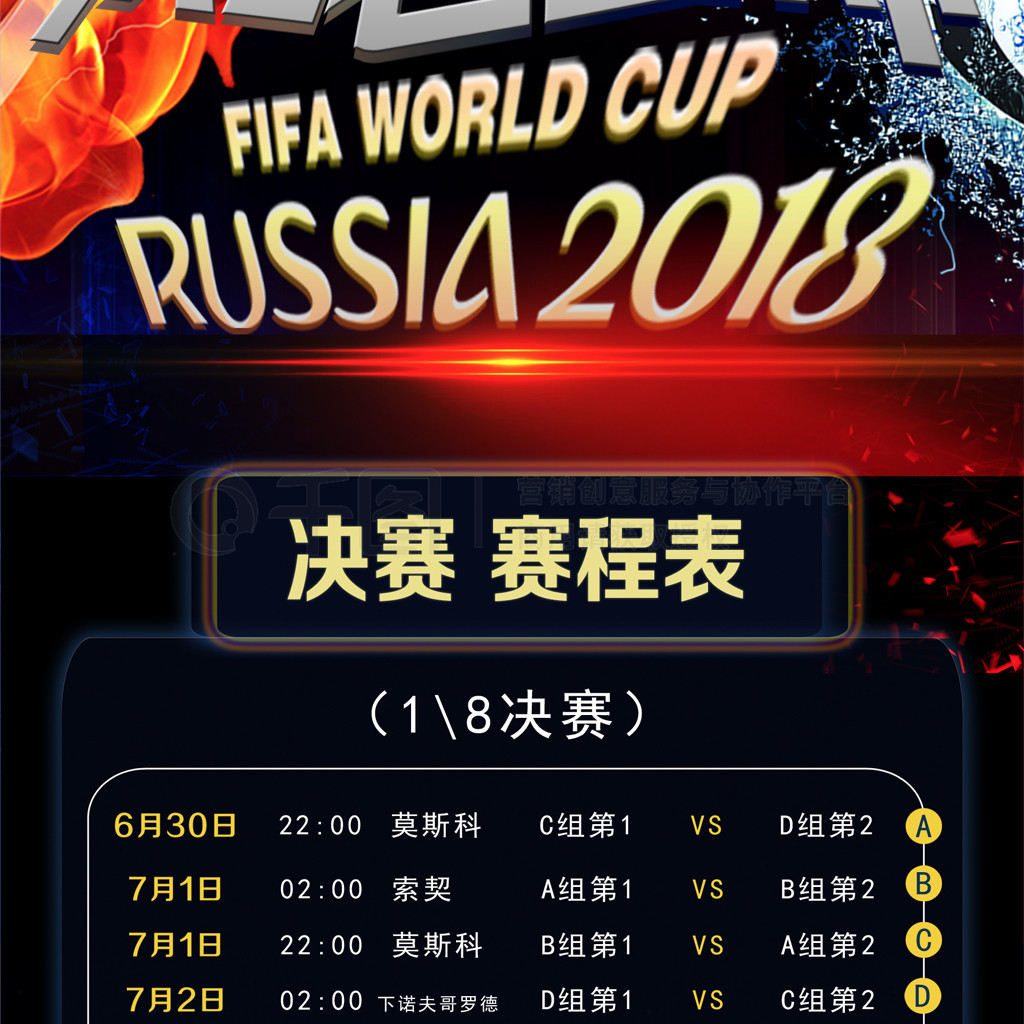 的关注这一