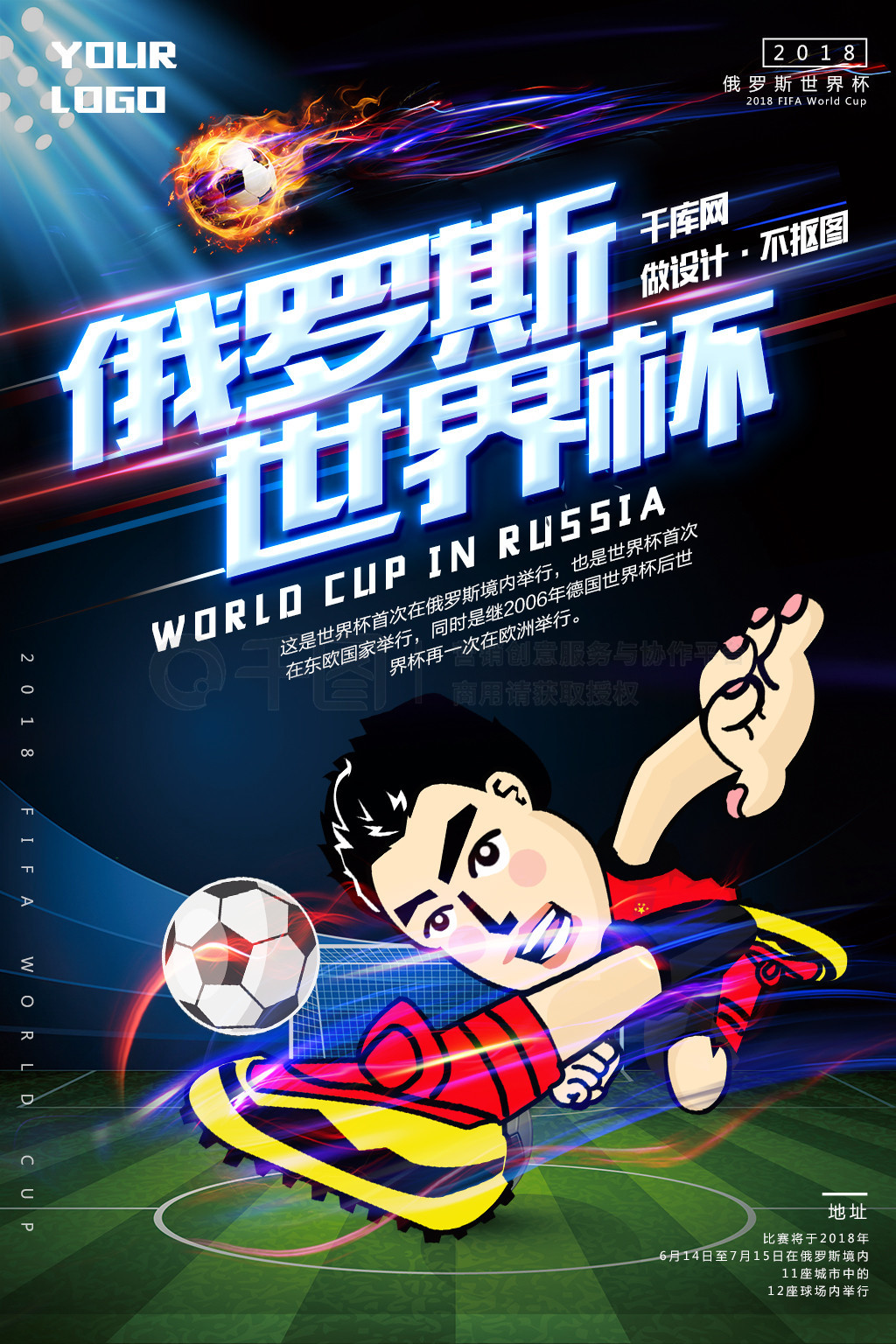 篮给对手
